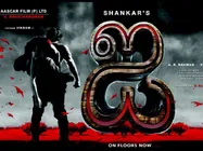 టైటిల్ మారింది..గమనించండి