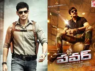 ‘ఆగడు’ థియేటర్లను ఆక్రమించిన ‘పవర్’