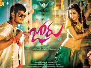 నిన్న జరగలేదు...ఈరోజు  చేస్తున్నారు