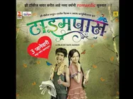 పూరి కొడుకు హీరోగా లాంచ్...డిటేల్స్