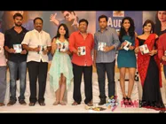 ‘చూసినోడికి చూసినంత’ ఆడియో రిలీజ్