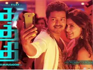 పవన్ నో చెప్పాడు: ‘కత్తి’ తెలుగు రిలీజ్ డేట్ ఇదే