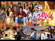 పరమ బోరు ( ‘జోరు’  రివ్యూ)