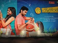 ట్రైలర్ అదిరింది...అంచనాలు పెరిగాయి (వీడియో)