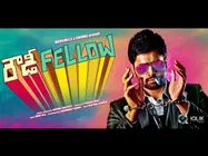  కానీ రౌడీ కాదు... (‘రౌడీ ఫెలో’  ప్రివ్యూ)