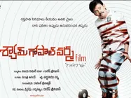 2015 లో రిలీజయ్యే తొలి తెలుగు సినిమా