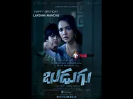 బన్నీకి దెయ్యం పట్టింది(వీడియో)