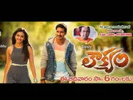 జీటీవీలో  వేసేస్తున్నారు... చూసి పండుగ చేస్కోండి