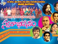  ఈ రోజు సాయింత్రం ...'ఈటీవీ' లో హోరెత్తనున్న ఓరుగల్లు 