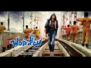 కామెడీ కే ఓటు... ( 'బందిపోటు' ప్రివ్యూ ) 	