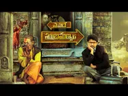  ఉగాది రోజే రిలీజ్ అవుతోంది  