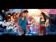 క్లీన్ ‘యు’ వచ్చింది...ఇక కుమ్మేసుకోవటమే 