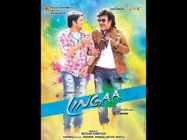  ‘లింగా’ సినిమా....బాధితులకు 10 కోట్ల పరిహారం!