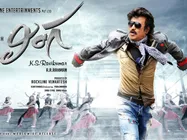 రజనీకి థాంక్స్: ‘లింగ’ బాధితులకు 10 కోట్ల నష్ట పరిహారం