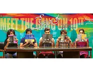 దిల్ రాజు కొత్త చిత్రం ‘కేరింత’ (ఫస్ట్ లుక్)