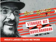 చేసిన తప్పులు చెప్తా... : F.M లో సీనియర్ హీరో  