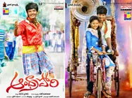 పోరి..టపోరి: ఓ లవ్ స్టోరీ(వీడియో)