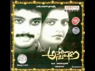 వంశీ 'అన్వేషణ' నిర్మాత కన్నుమూత