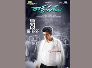 పెద్ద షాక్ :కువైట్ లో హీరో సూర్య తాజా చిత్రం పై బ్యాన్