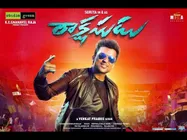 రికవరీ కష్టమే... ఫస్ట్ వీకెండ్ కలెక్షన్స్ 