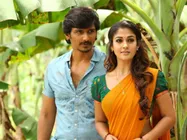  మెస్మరైజ్:  విలేజ్ అమ్మాయిగా ...నయనతారలుక్ (ఫొటో)