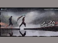 దర్శకుడు తేజ కొత్త చిత్రం ‘హోరా హోరీ’ వివరాలు