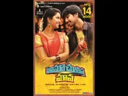 ఆ సినిమా చూసి స్పెల్‌బౌండ్‌ అయ్యాను: దిల్‌రాజు