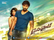 మంచు విష్ణు ‘డైనమైట్’ కొత్త రిలీజ్ డేట్