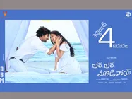 భలే ఫన్నీ :పాపం  నాని...ప్రతీది కవర్ చేసుకుంటూ