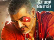   టీజర్ కేక పెట్టిస్తోంది...మీరూ చూడండి  (వీడియో)