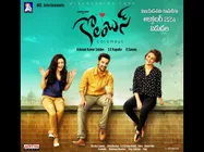 సుమంత్ అశ్విన్ ...'కొలంబస్‌' టీజర్‌ (వీడియో)