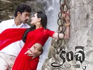 అఫీషియల్ : ' కంచె'  యుఎస్  కలెక్షన్స్  రిపోర్ట్