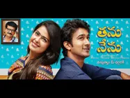  ‘నాకూ మీలాగే బాయ్ ఫ్రెండ్స్ ఎవరూ లేరండీ’