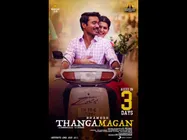 ఈ యేడు అప్పుడే మూడో సినిమా