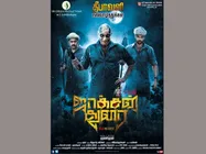 బాహబలి 'కట్టప్ప'... ఇప్పుడు  'దొర' 