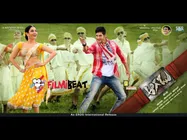  'నాన్‌దాండా పోలీస్‌'గా మహేష్ బాబు