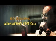  ఎస్పీ బాలు కోసం కీరవాణి పాట (వీడియో)