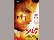 విశాల్‌ 'కథాకళి' ఎప్పుడంటే