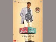 ట్రెండ్ ఫాలోయింగ్: మోహ‌న్‌బాబు కూడా మొదలెట్టారు