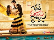 చెడు పైనే మోజు(‘భలే మంచి రోజు’ రివ్యూ)