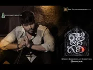   ఓంకార్ ఇంకో 'గది' 