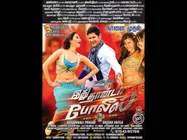  మహేష్ పరువు తీస్తుందా..లేక