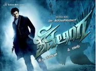 అతి తెలివి తేటలు కాకపోతే...