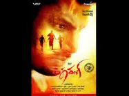 సీన్స్ తొలిగించపోతే పోరాటమే