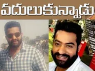 ఎన్టీఆర్ వదిలేయగా,సూపర్ హిట్టైనవి:‘ఊపిరి’తో కలిపి మొత్తం ఎనిమిది