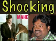 నమ్ముతారా? :మెహర్ రమేష్ డైరక్షన్ లో మహేష్, సాక్ష్యం ఇదిగో (వీడియో)