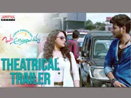 ఫోన్ బూతో, పాల బూతో, ఏదో ఒకటి హిట్ కొడితే చాలు