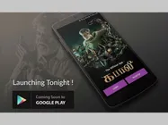 అంతకు మించి -  కబాలి గురించి కొన్ని ఇంట్రస్టింగ్ విషయాలు    (ఫొటో స్టోరీ) 