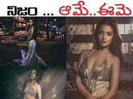 మంచు మనోజ్ గర్ల్ ఫ్రెండ్, బీచ్ లో దుమ్ము రేపిందిగా (ఫొటోలు)