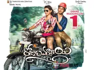  కామెడీ విత్ మెసేజ్.. (‘రోజులు మారాయి’ రివ్యూ)